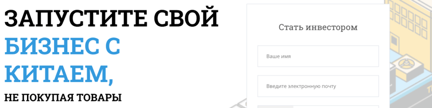 Бизнес с Китаем Merchine (Мерчин) – обзор жульнической платформы, отзывы о лохотроне Бизнес с Китаем Merchine (Мерчин) – обзор жульнической платформы, отзывы о лохотроне : https://stablereviewer.com