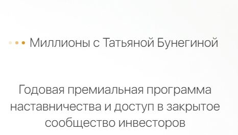 Инвестиционная школа Татьяны Бунегиной (bunegina.ru) – обзор мошенницы, отзывы Инвестиционная школа Татьяны Бунегиной (bunegina.ru) – обзор мошенницы, отзывы : https://stablereviewer.com