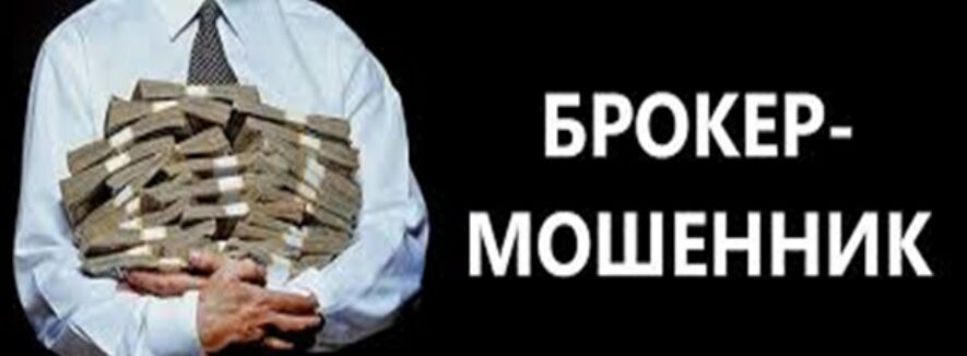 Брокер Better Invest (Беттер Инвест) – обзор мошенника, отзывы об афере | Stablereviews Брокер Better Invest (Беттер Инвест) – обзор мошенника, отзывы об афере | Stablereviews : https://stablereviewer.com