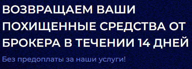 Юридические услуги PB Consultancy (lawyer-consultant.com) - обзор и отзывы о фейковых юристах ⚠️ | Stablereviews Юридические услуги PB Consultancy (lawyer-consultant.com) - обзор и отзывы о фейковых юристах ⚠️ | Stablereviews : https://stablereviewer.com