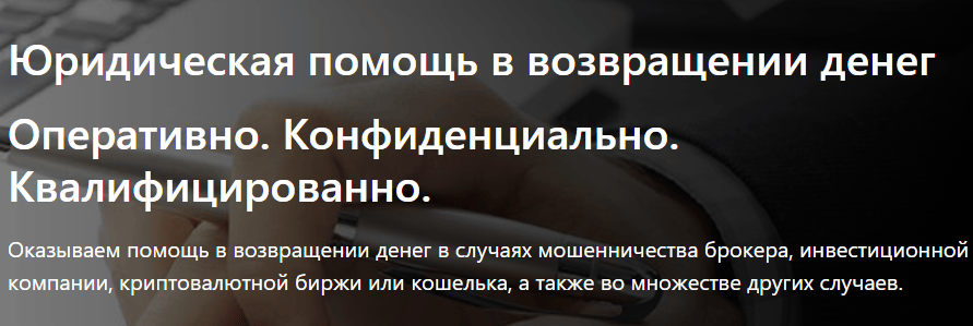 Юридическая компания Binaricoin (Бинарикоин) – обзор проекта и отзывы пользователей | Stablereviews Юридическая компания Binaricoin (Бинарикоин) – обзор проекта и отзывы пользователей | Stablereviews : https://stablereviewer.com