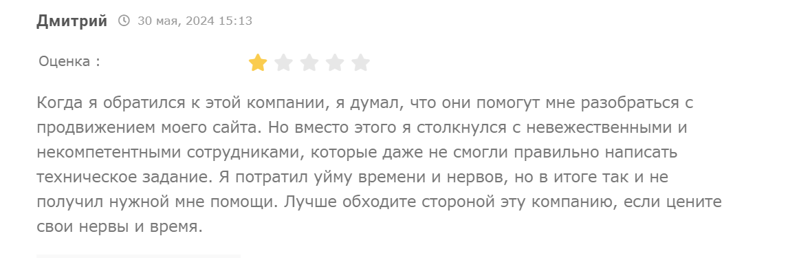 Project Phoenix не платит