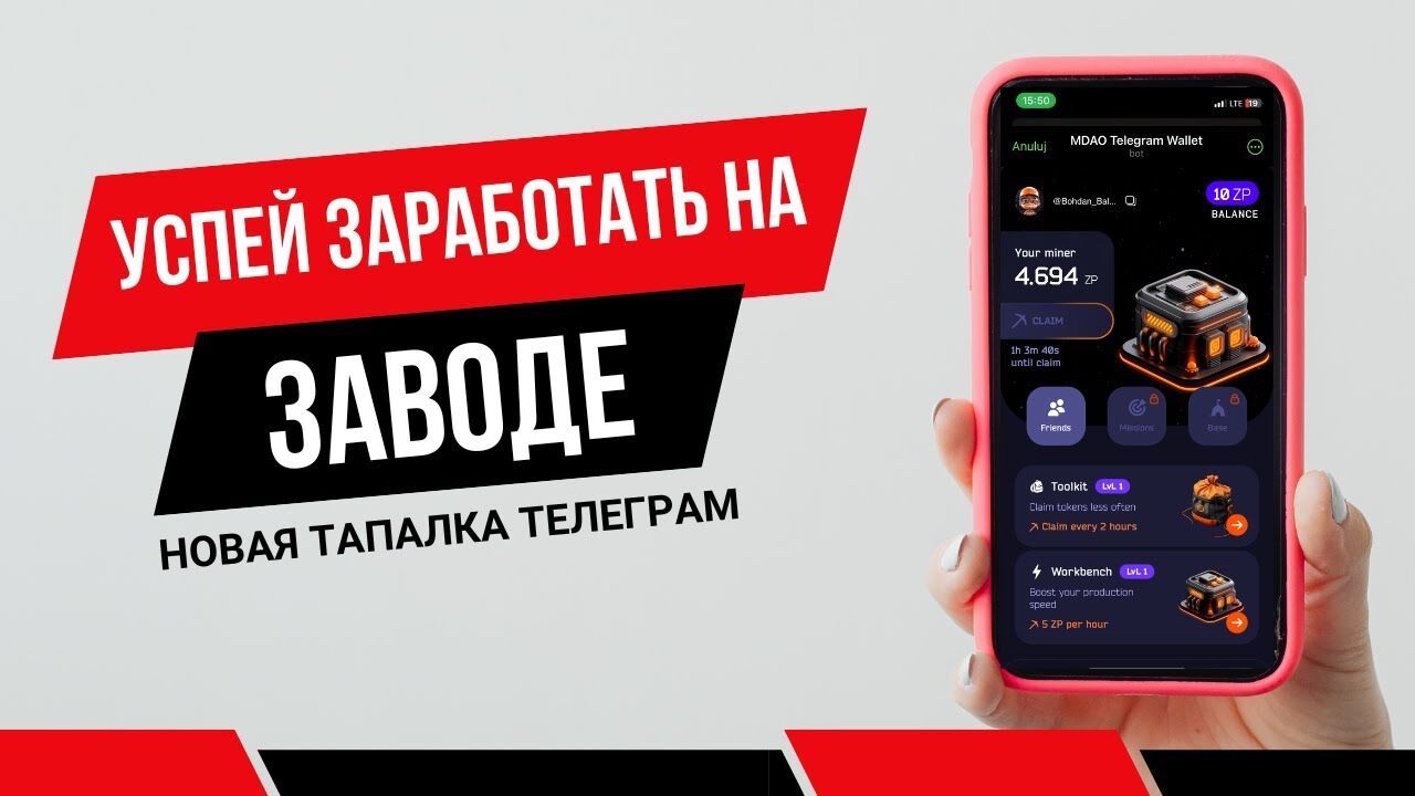 🏭 Криптоигра ZAVOD (Завод) – обзор лохотрона 😡, отзывы о мошенниках 🗣️ 🏭 Криптоигра ZAVOD (Завод) – обзор лохотрона 😡, отзывы о мошенниках 🗣️ : https://stablereviewer.com