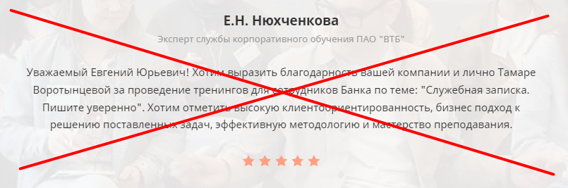 бизнес партнер отзывы