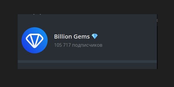 Криптоигра Billion Gems (Биллион Гемс) - обзор 👏 проекта, поиск отзывов, как кликер разводит на деньги 💲 Криптоигра Billion Gems (Биллион Гемс) - обзор 👏 проекта, поиск отзывов, как кликер разводит на деньги 💲 : https://stablereviewer.com