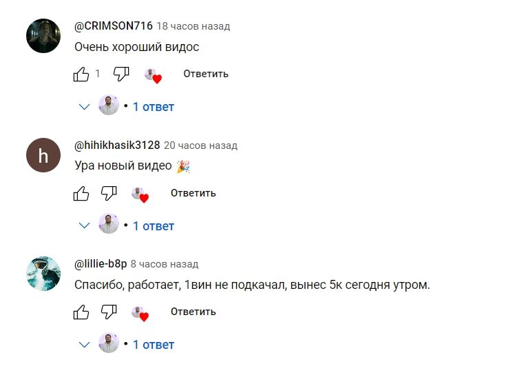 Честно о 1Win Token