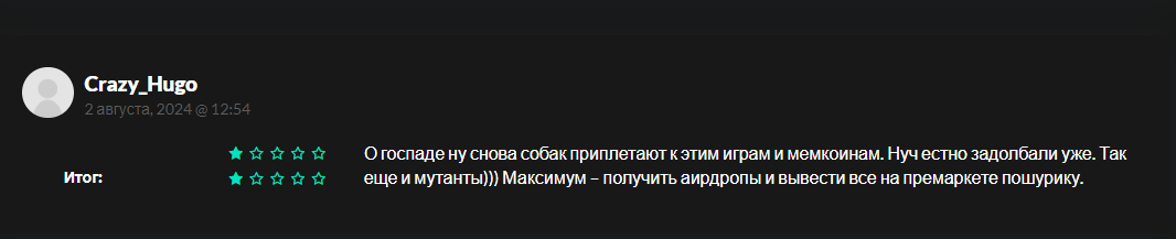 DogMutantBot как снять деньги