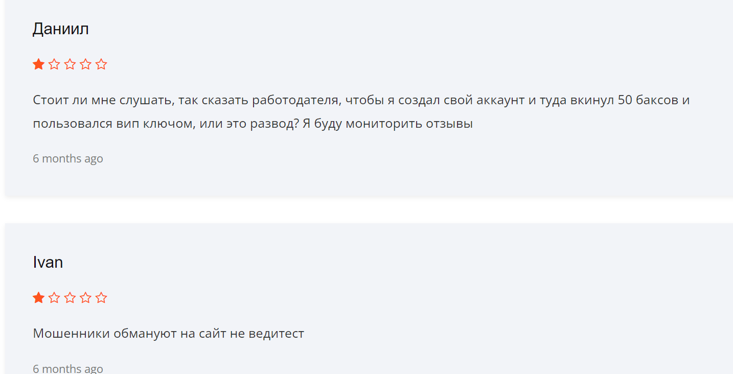 CryptGates жалобы