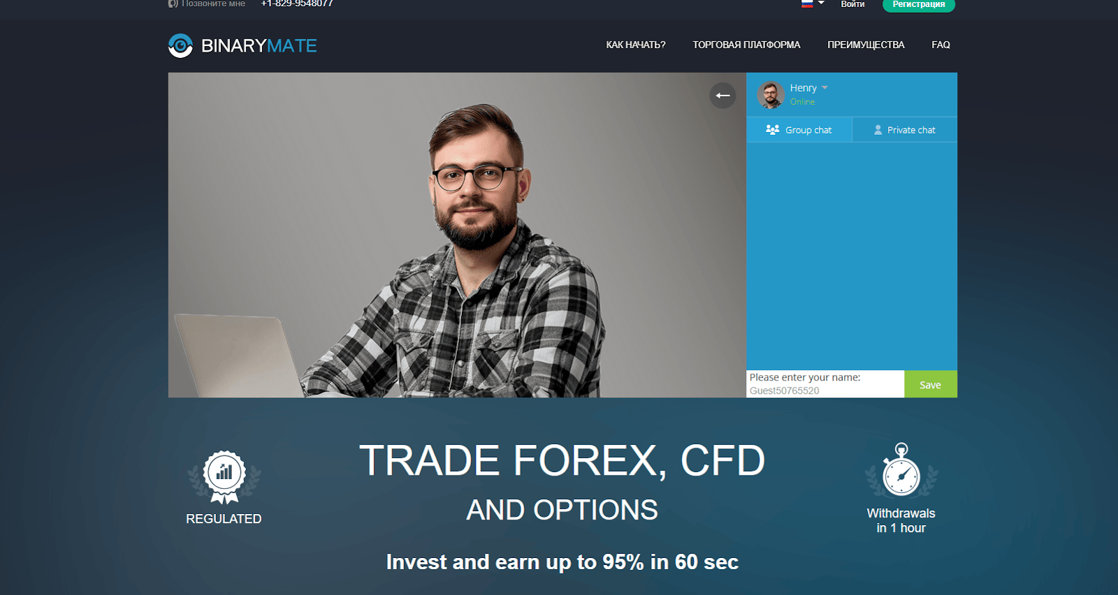 Binarymate обзор