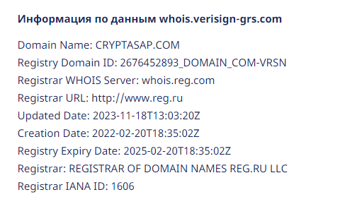 Обзор Cryptasap 2