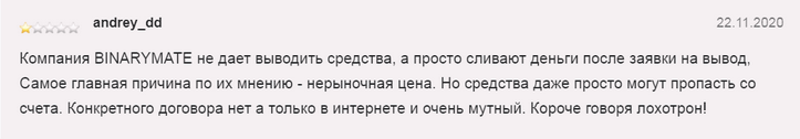 Binarymate отзывы 2