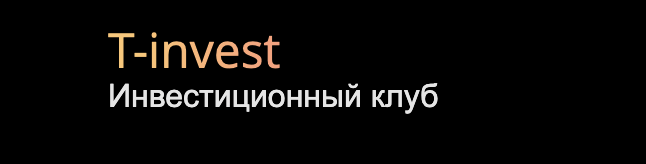 ⚖️ T-Investment (t-investment.ru) — обзор, отзывы, риски инвестиций ⚖️ T-Investment (t-investment.ru) — обзор, отзывы, риски инвестиций : https://stablereviewer.com