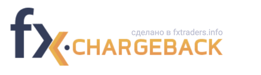 🛑FXchargeback.pro — стоит ли доверять обзорам и рейтингам? | StableReviews 🛑FXchargeback.pro — стоит ли доверять обзорам и рейтингам? | StableReviews : https://stablereviewer.com