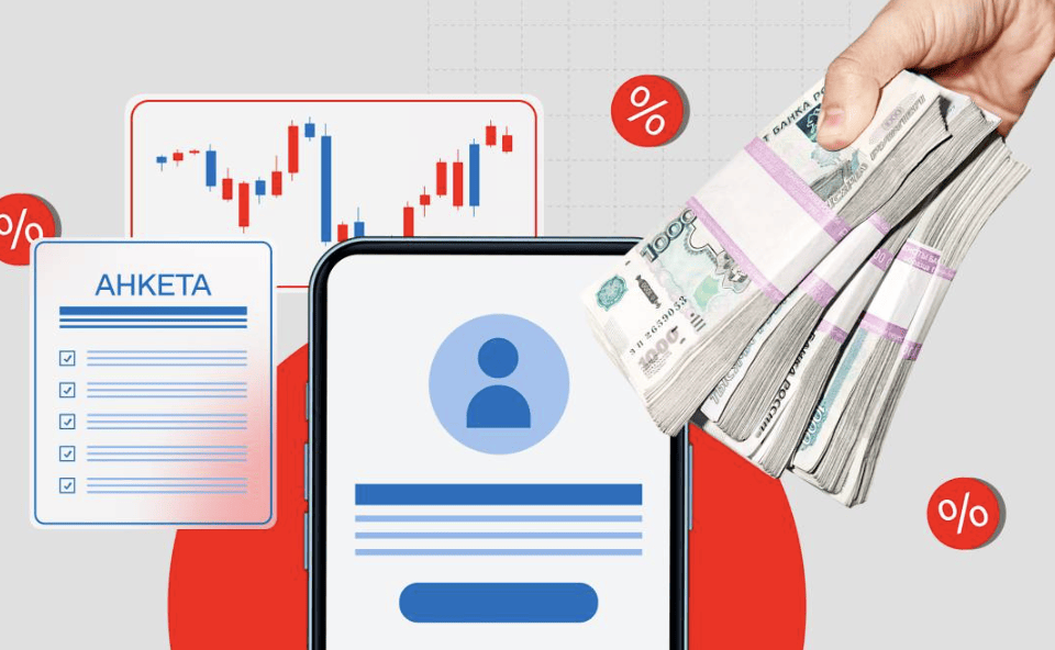 Защита клиентских средств