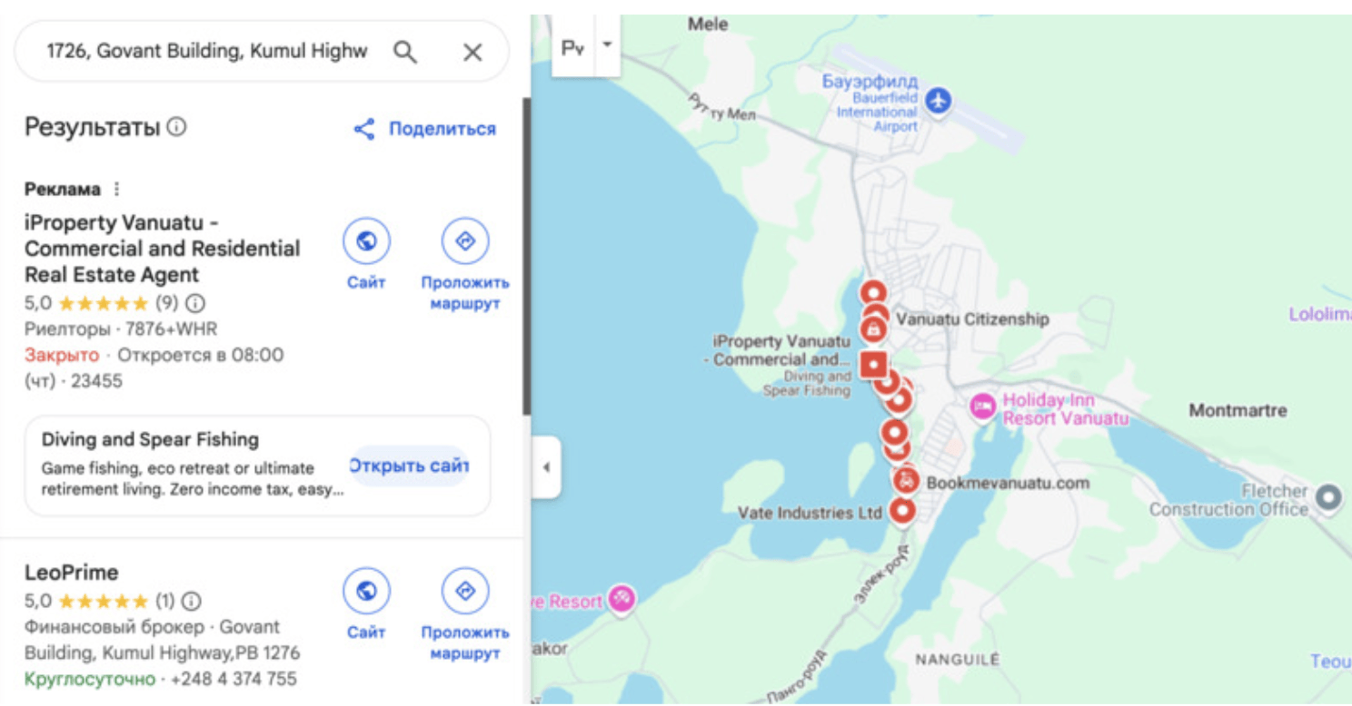 расположение RaceTrader