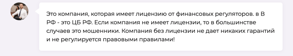 отзывы Pavemokan 