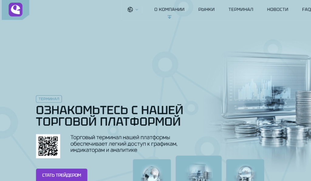 сайт компании Elitanco