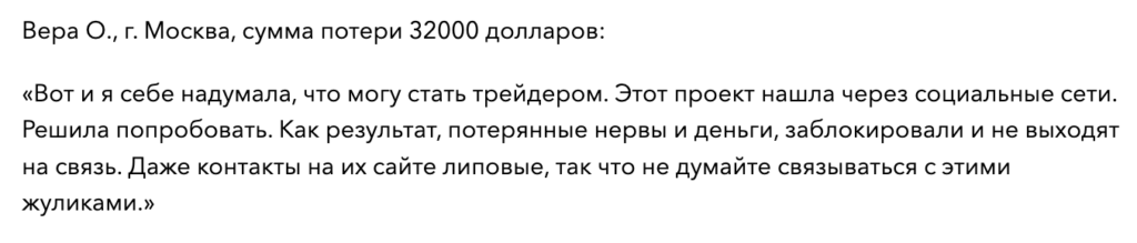 жалоба клиента Xibaxardos