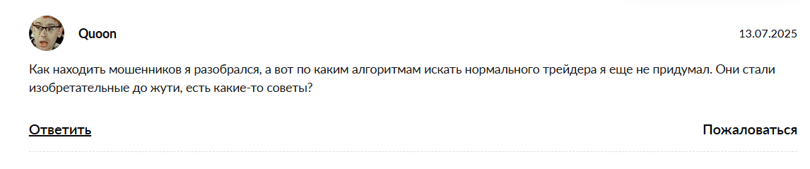 отзыв о Cdiscount CK Shop