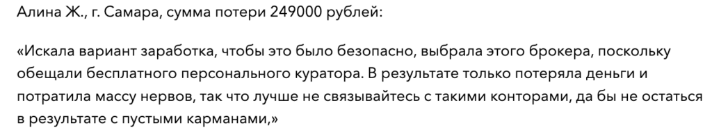 отзыв Xibaxardos