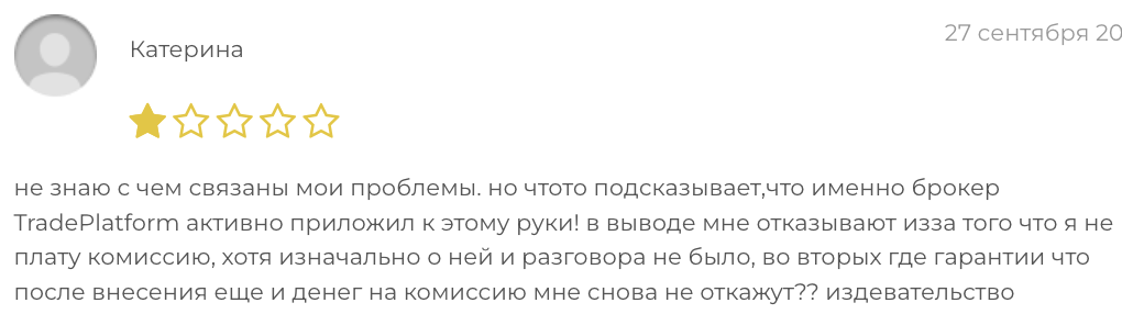 жалоба TradingPlatform