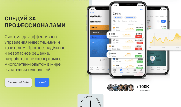 обзор на System-Api