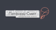 Patford‑Smith Legal Services — обзор компании, отзывы клиентов : https://stablereviewer.com