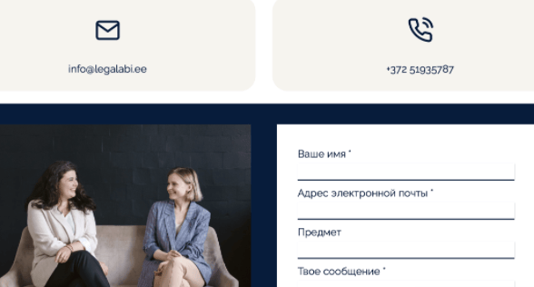 обзор на LegalAbi OÜ