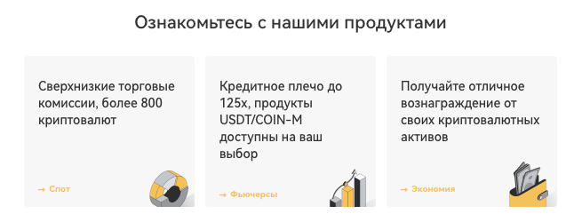 режимы торговли FOXWO