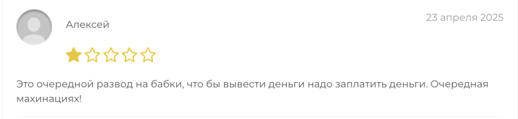 отзыв клиента ООО «Партнёр’С»