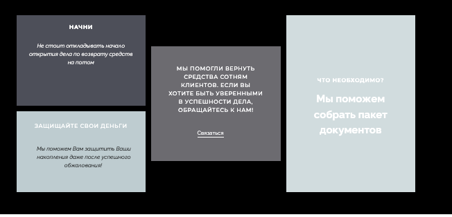 информация о Юридический Центр “Максимум”