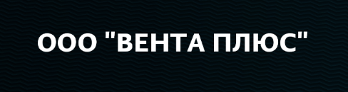 ООО «ВЕНТА ПЛЮС» — проверка компании и отзывы о работе | Stablereviews ООО «ВЕНТА ПЛЮС» — проверка компании и отзывы о работе | Stablereviews : https://stablereviewer.com