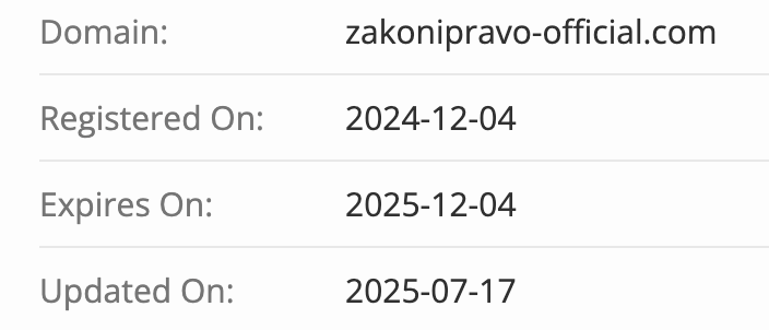 информация о домене ООО «Закон и Право»