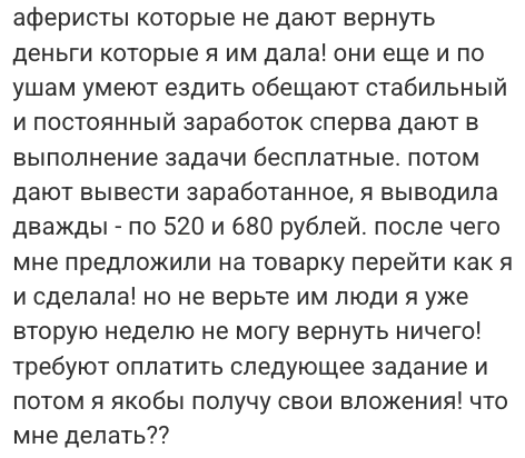 отзыв о FinExpo