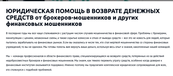 информация о NoFraud