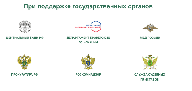проверка ООО «Закон и Право»