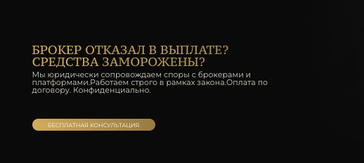 обзор Rublew & Co