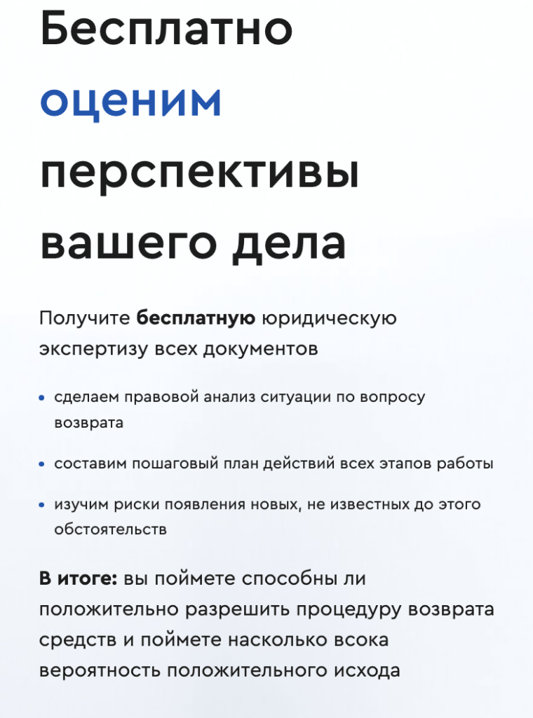 что известно о Law Air Limited