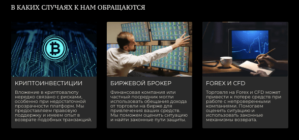 что известно о Krupovich & Co