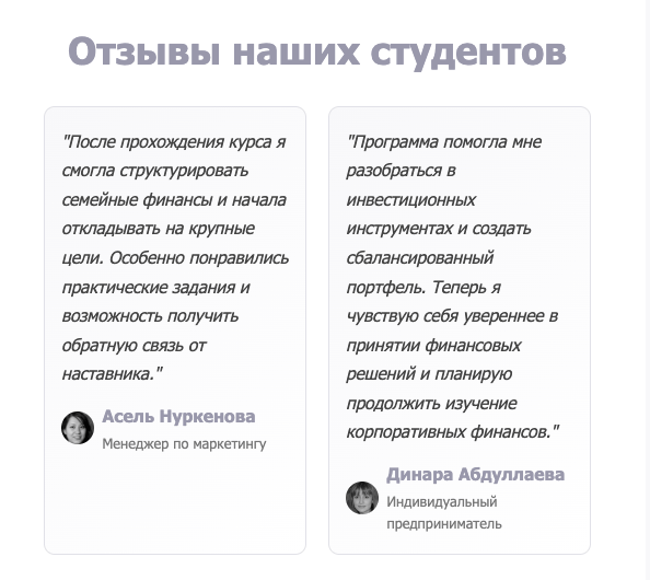 отзывы о Pathovo