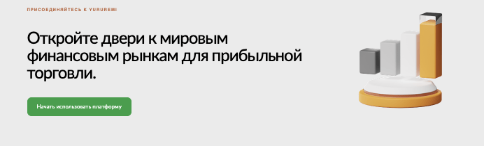 информация о Yururemi