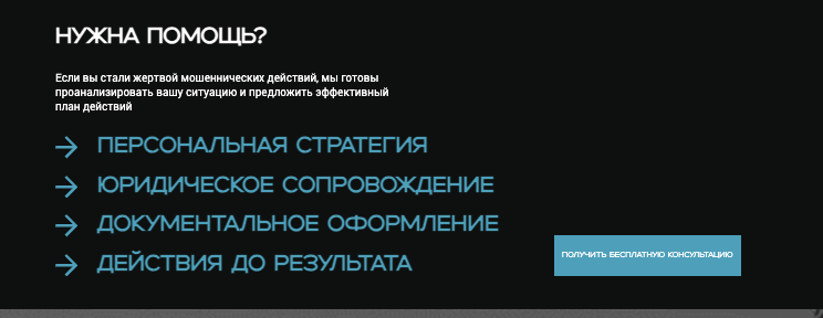 что известно о Recovex