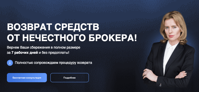 обзор ChardzNetMoshenik