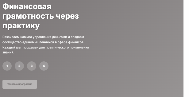 обзор Datapathx