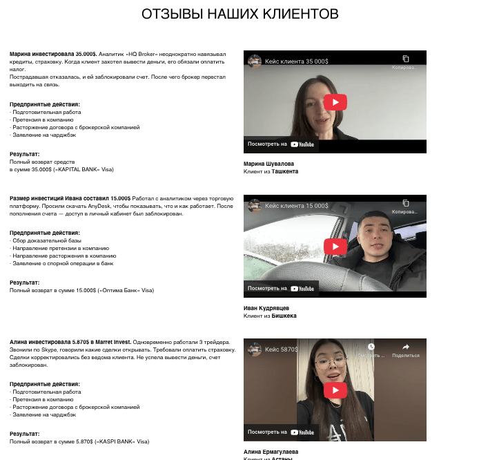 обзор АДИЛЕТ