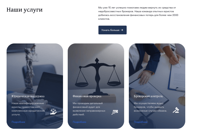проверка Almaty Lawyer Company