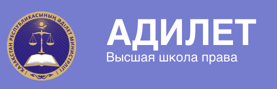 АДИЛЕТ — обзор сервиса возврата средств | Stablereviews АДИЛЕТ — обзор сервиса возврата средств | Stablereviews : https://stablereviewer.com