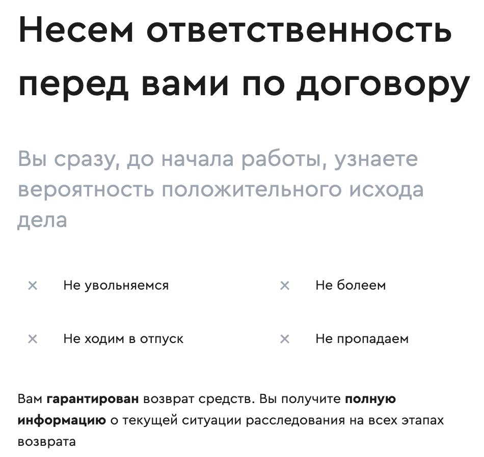 обзор Law Air Limited