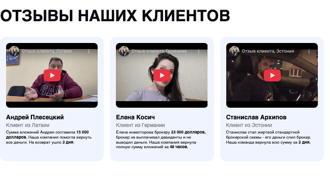 отзывы о Verdict Capital