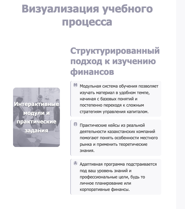 инфо о Pathovo